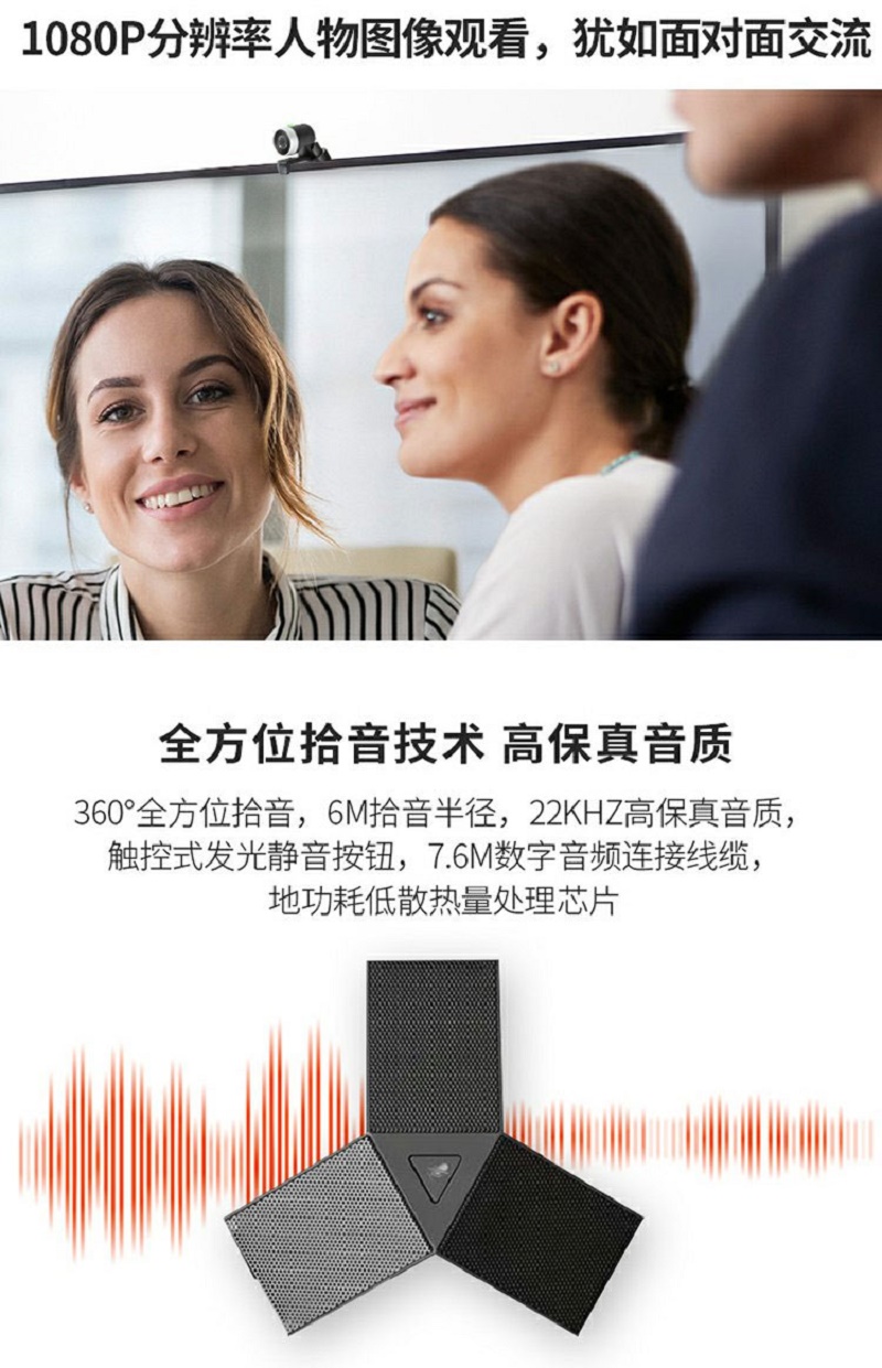 Poly G200视频会议终端5.jpg