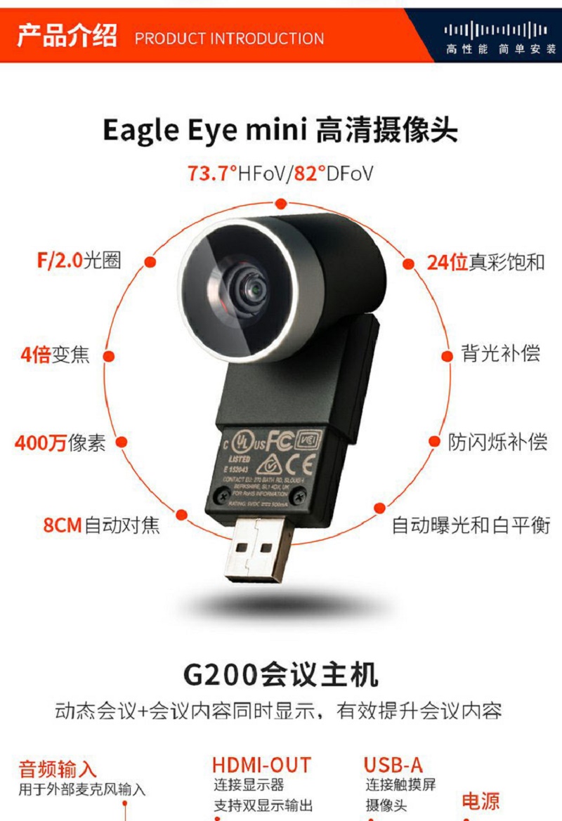 Poly G200视频会议终端6.jpg
