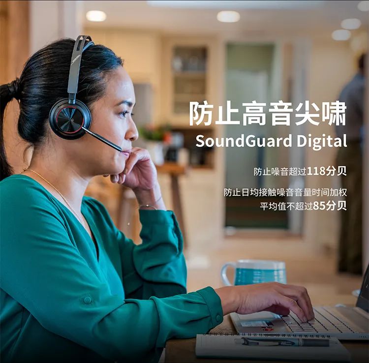 Poly Voyager Focus2无线耳机6.jpg