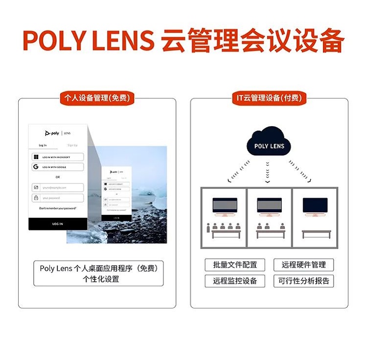 Poly Voyager Focus2无线耳机9.jpg
