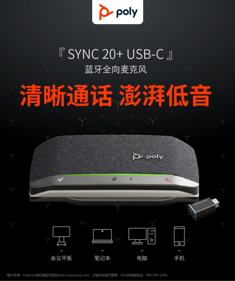 sync_01.png