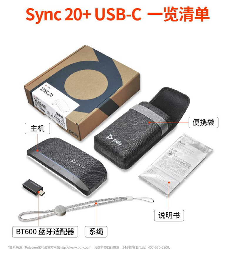 sync_13.png