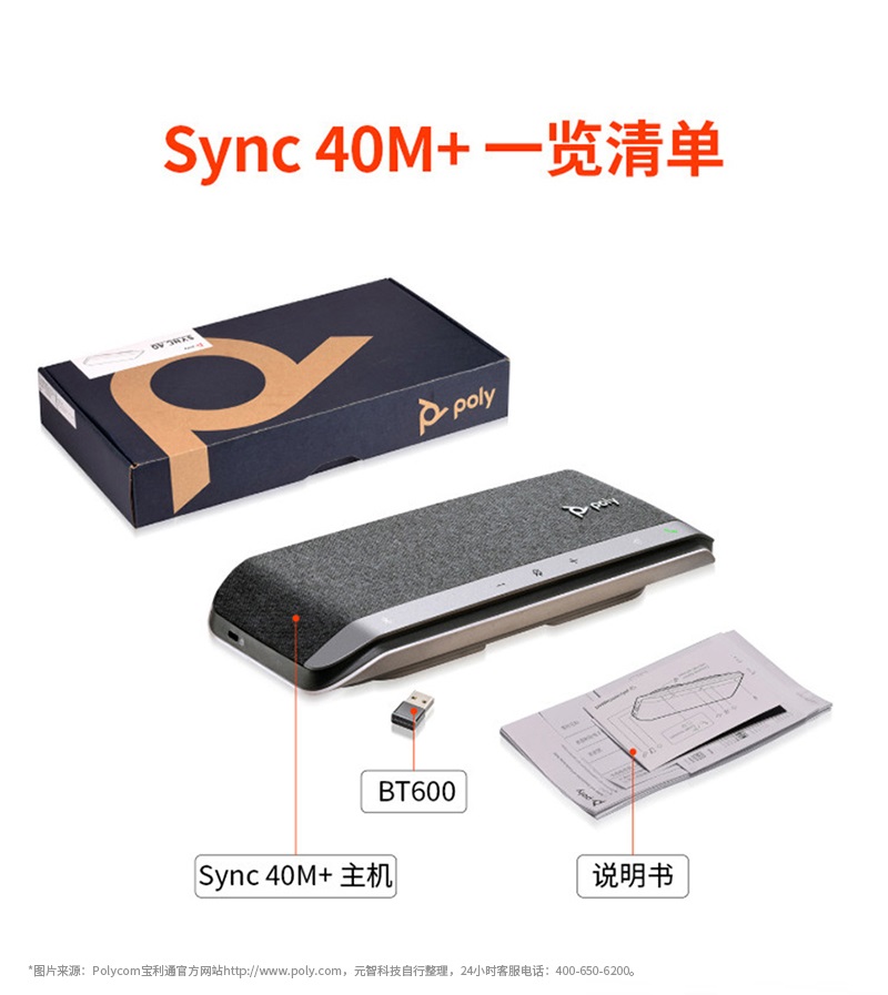 sync40_16.jpg