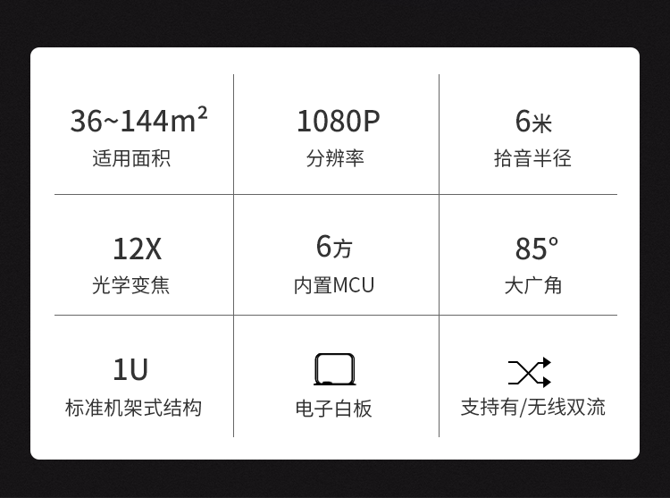 group550详情页_06.gif