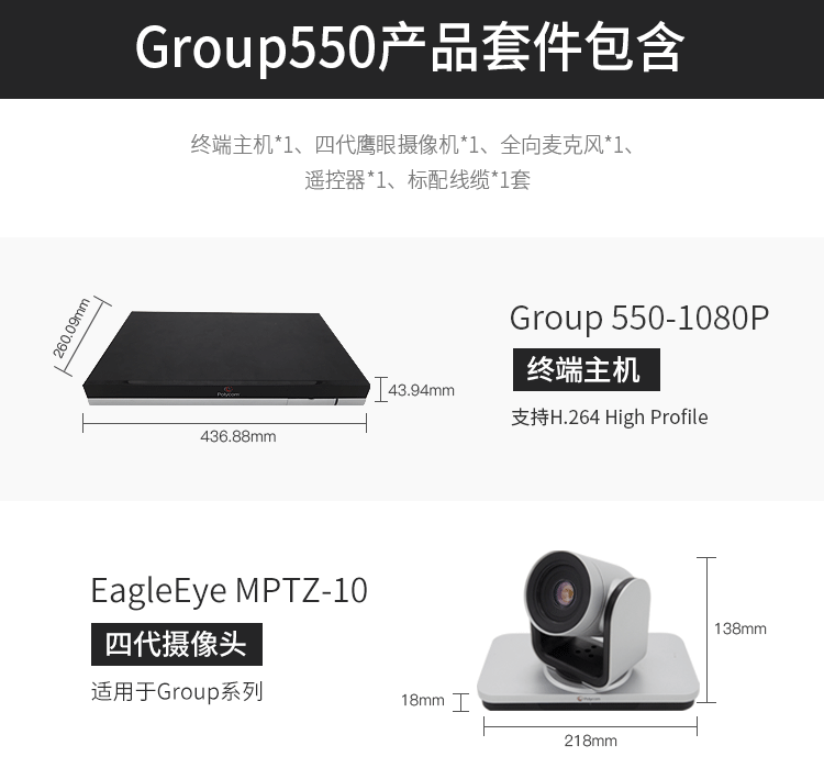 group550详情页_11.gif
