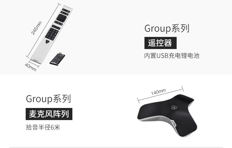 group550详情页_12.gif